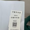 5737 | [울산]남구 옥동 1:1 커스터마이징 레슨 취미 울산 성인 피아노 '벨라피아노' 체험 후기