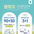 아이파크안경콘택트 이미지