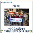 꿀단지PC 이미지