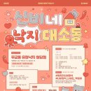 무교동유정낙지청담점 이미지