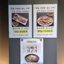 문전성시 - 경주시 | 일산맛집 추천! 가성비 최고 장항동맛집 문전성시 한돈 모둠A 즐긴 후기