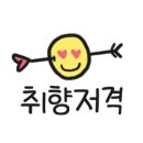 본가석갈비중앙탑점 이미지