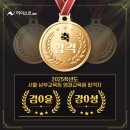 금천하이스트학원 네이버블로그