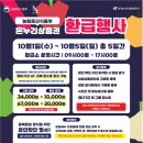 내일전통시장 이미지