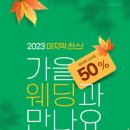 호텔찬스 이미지