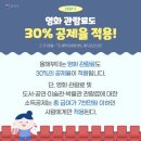 2023년 연말정산 꿀팁 (올해 바뀐 항목) 이미지