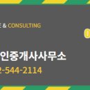부자공인중개사사무소 네이버블로그