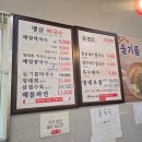 맹산막국수