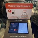 미사 생갈비 전문점 소주물 웨이팅후기 마늘갈빗살주물럭 맛은?