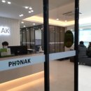 포낙보청기 대구중구센터 이미지