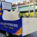 봉화애드포인트
