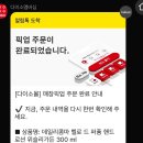 콤마마켓 | 다이소 위슬리가든 데일리콤마 핸드크림 솔직후기
