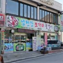 남한강쏘가리·올갱이 이미지