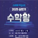 동부공원로14번길 이미지