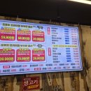 마장동고기집광주신세계점 이미지