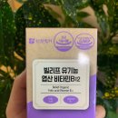 헬씨해빗 이미지