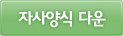 주식회사 이엔에프테크놀로지 이미지