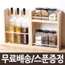 한나봉스 신혼집 대공개!! 셀프입주청소 신혼집인테리어 셀프인테리어 그래서 바빴다는 얘기.