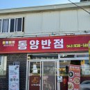 청안반점 이미지