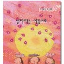 대전성모내과의원 이미지