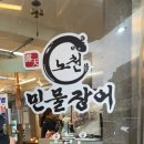 특구로43번길 이미지