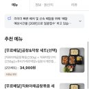 김사부의곱창명가 이미지
