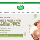 맛뜰에 이미지