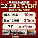 카인드짐 24시휘트니스 망포점 이미지