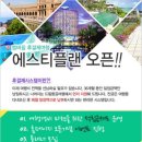 드림여행사 이미지
