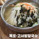 고서방칼국수 이미지