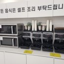 월드킹 계양점 | 월드킹 계양점 재방문 후기