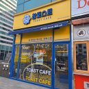 참토스트 - 광산구 | ​[하단 맛집] 에그토스트가 2200원?! 가성비 폭발 '참토스트' 내돈내산 든든한 후기