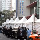 서울특별시동작구보건소 이미지