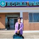 반월도보건진료소 이미지