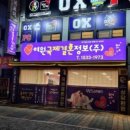 여원국제결혼정보 이미지