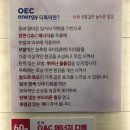 하나디톡 이미지