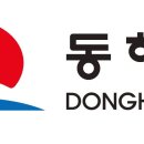 동해시 북삼건강생활지원센터 한국공보뉴스
