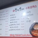 신돈키호테 이미지