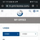 5월 근황