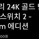 럭셔리 이미지