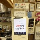 여수 ㅣ 미가칼국수 (여수엑스포역 근처 해물칼국수 맛집)