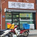 평택2로 이미지