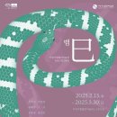 이천시립월전미술관 이미지