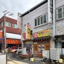 오광장왕족발 네이버블로그