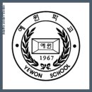 이화아트스테이션미술학원 이미지