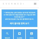 신윤혜소아청소년과의원 이미지