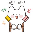 띠울석갈비식당 이미지