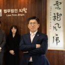 법무법인나눔 이미지