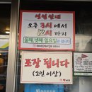 용산시장 이미지