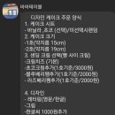 바바테이블 이미지
